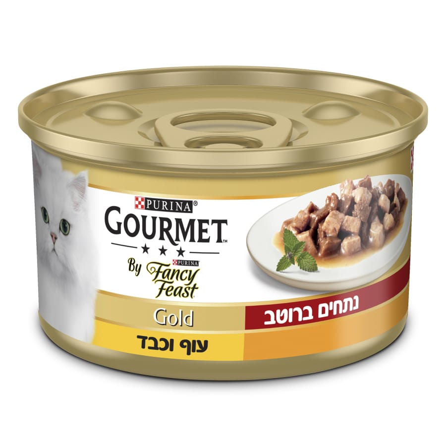 פנסי פיסט שימור לחתול נתחי עוף וכבד ברוטב 85 גרם