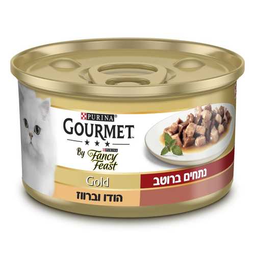 פנסי פיסט שימור לחתול נתחי הודו וברווז ברוטב 85 גרם
