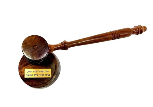 פטיש של שופט