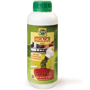 ציטרונלה גרגירים למניעת יתושים Garden