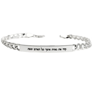 גורמט קלאסי עדין משולב פלטת חריטה BL jewelry