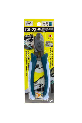 קטר תוכי TTC אורך 150 מ