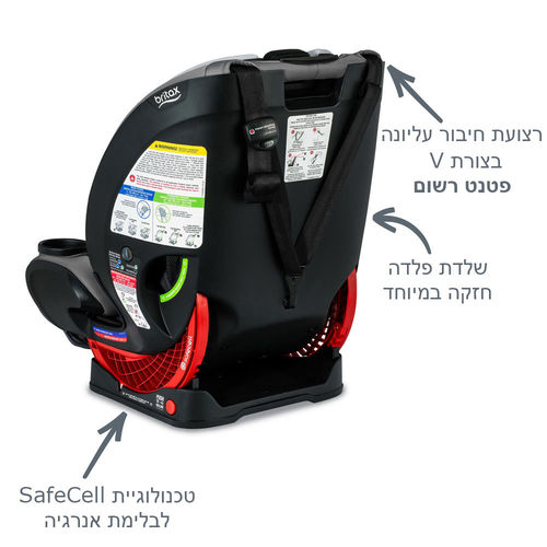 מושב בטיחות One4Life SafeWash BRITAX וואן 4 לייף ברייטקס ONYX STONE