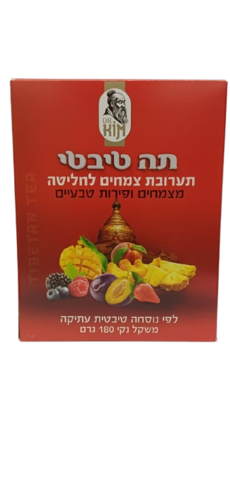 תה טיבטי תערובת מצמחים ופירות טבעיים לחליטה 180 גרם