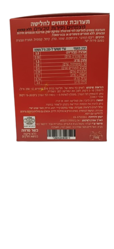 תה טיבטי תערובת מצמחים ופירות טבעיים לחליטה 180 גרם