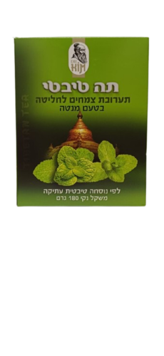 תה טיבטי תערובת צמחים לחליטה בטעם מנטה 180 גרם