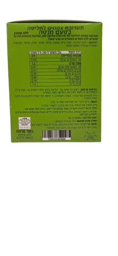 תה טיבטי תערובת צמחים לחליטה בטעם מנטה 180 גרם