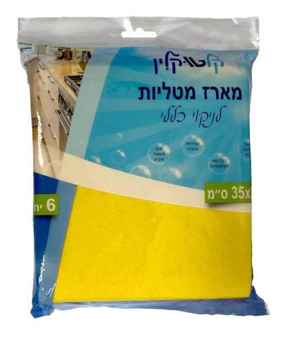 סט 6 מטליות לניקוי כללי בגודל 35X38