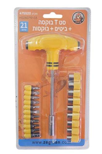 סט T בוקסה + ביטים + בוקסות - בונה