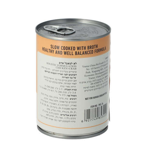 וונאפי מזון רטוב פטה עוף וסרטן לחתול 375 גרם Wanpy Chicken & Crab