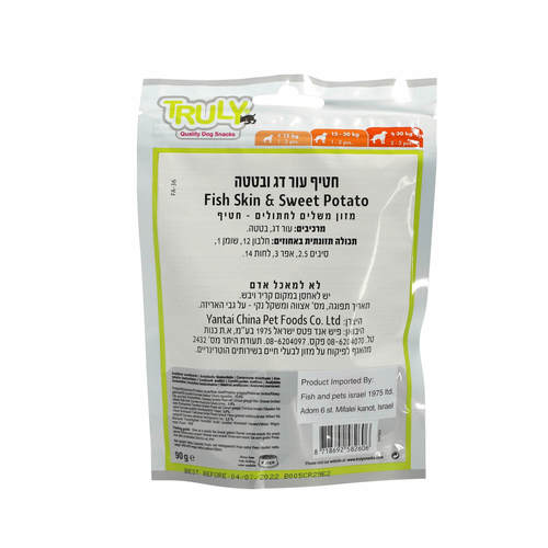 טרולי חטיף מקלוני עור דג ובטטה לכלב | 90 גרם - TRULY