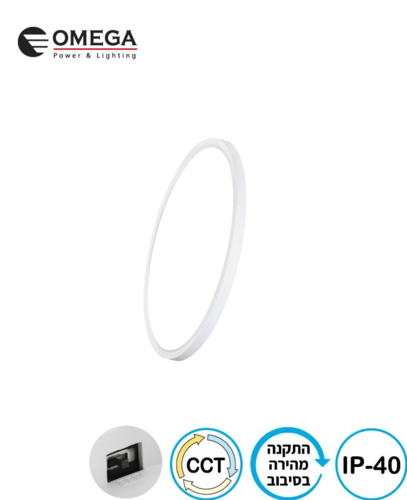 גוף תאורה לבן 20W עם אור מתחלף – דגם NEXT-220-20W-WH 