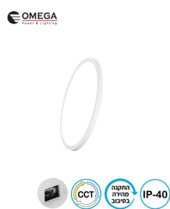 גוף תאורה לבן 20W עם אור מתחלף – דגם NEXT-220-20W-WH
