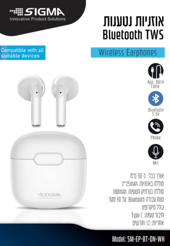  אוזניות Bluetooth On-Ear TWS לבנות SM-EP-BT-ON-WH