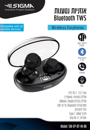 אוזניות אלחוטיות BLUETOOTH דגם - SM-EP-BT-IN-BK