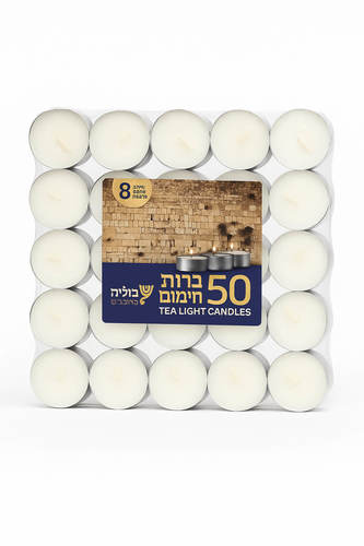 50 נרות חימום/שבת כפולים - 8 שעות בעירה