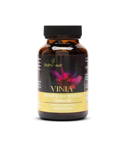 תוסף תזונה ויניה 60 כמוסות Bioharvest Vinia 30g