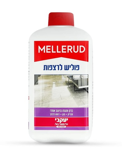 פוליש לרצפות מלרוד תוצרת יעקבי 