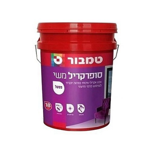 סופרקריל משי