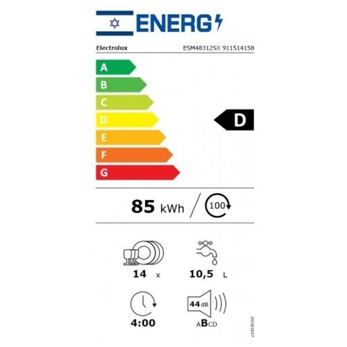מדיח כלים רחב 14 מע' כלים ESM48312SX