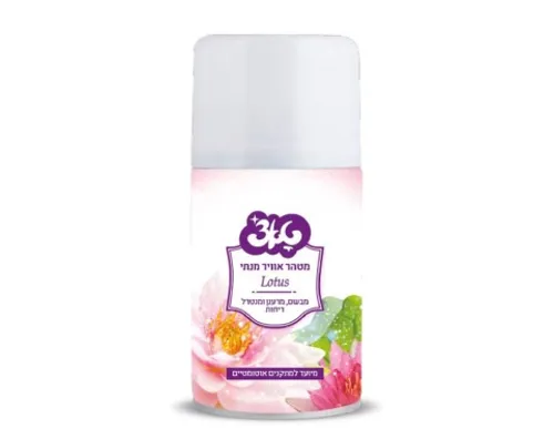 מטהר אוויר אוטומטי בניחוח לוטוס - 250 מ