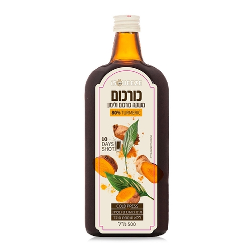 משקה כורכום ולימון