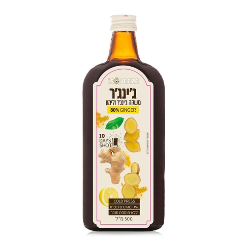 משקה ג'ינג'ר ולימון 