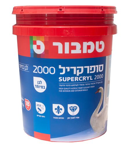 סופרקריל 2000 מהודר 