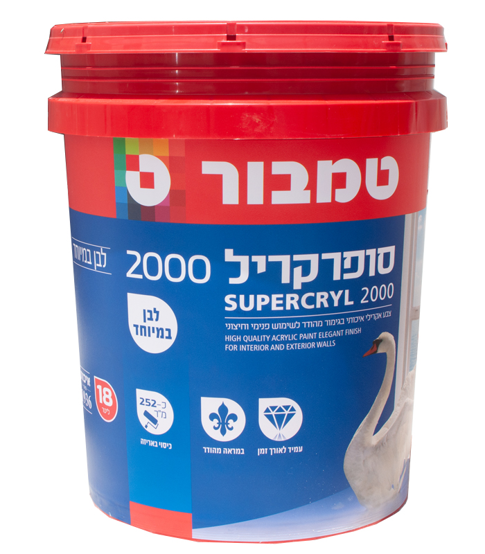 סופרקריל 2000 מהודר 