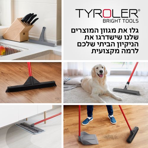 מגב XL 60 ס
