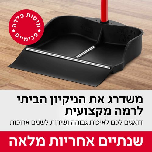 יעה מים 