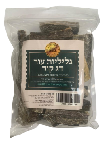 בסט צ'ויס גליליות עור דג קוד 500 גר' לכלבים