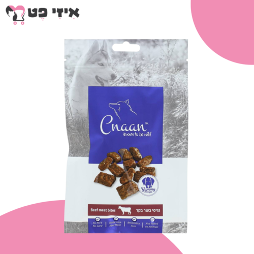 חטיף כנען נגיסי בשר בקר לכלב 60 גרם Cnaan