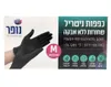כפפות ניטריל שחורות ללא אבקה - 100 יח' - מידה M