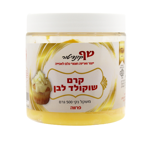 קרם בטעם שוקולד לבן 500 גרם פרווה 