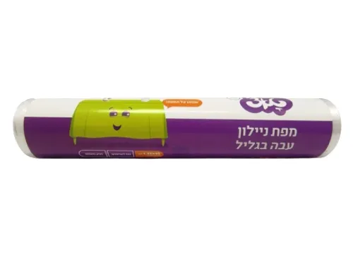 מפת ניילון עבה - 45 מטר