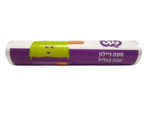 מפת ניילון עבה - 45 מטר
