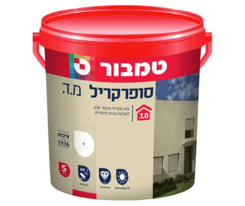 סופרקריל מ.ד