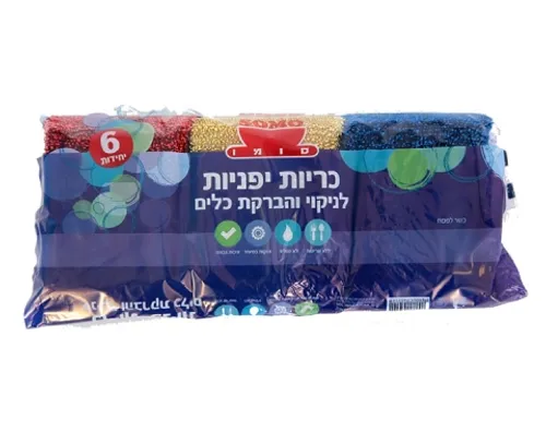 כריות יפניות לניקוי והברקת כלים - 6 יח'