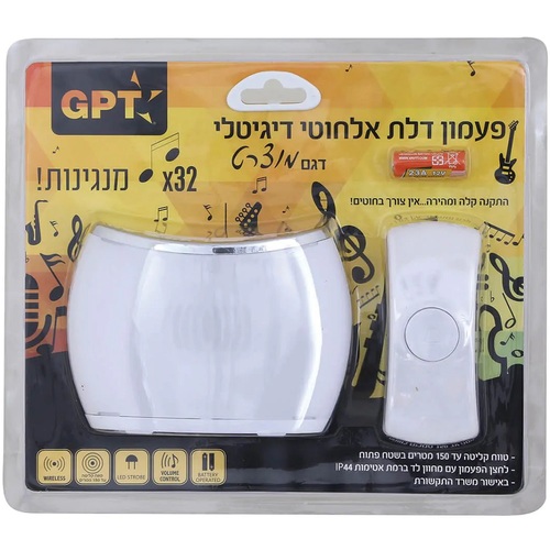 פעמון דלת דיגיטלי אלחוטי דגם מוצרט GPT