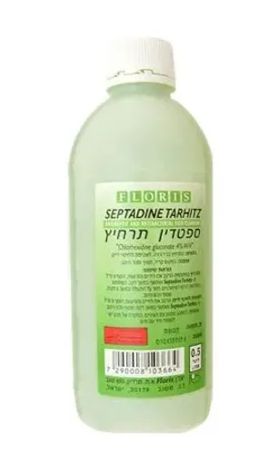 ספטול/ ספטדין תרחיץ 500ml 