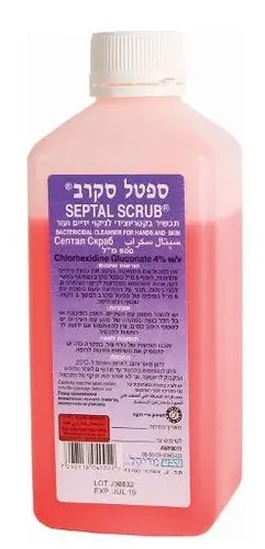 ספטל סקרב SEPTAL SCRUB 