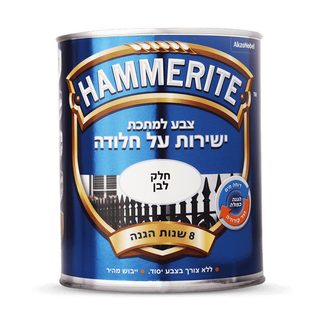 המרייט-צבע למתכת 5 לי