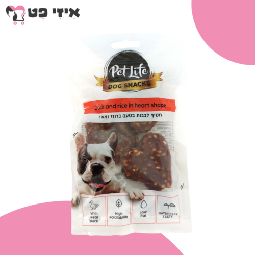 חטיף פטלייף לבבות בטעם ברווז ואורז לכלב 80 גרם Pet Life