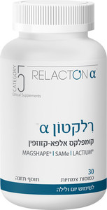 רלקטון קומפלקס אלפא קזוזפין קטגוריה 5 - 30 יחידות
