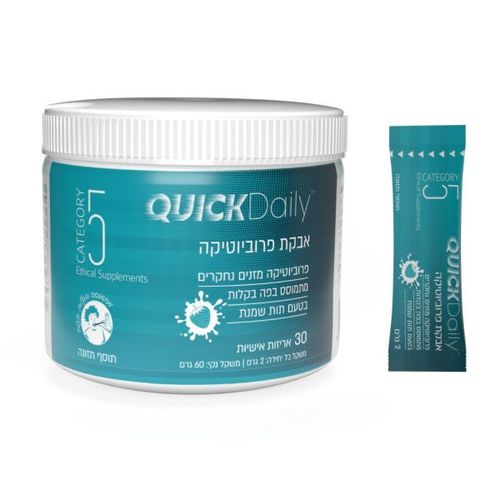 אבקת פרוביוטיקה Quick Daily - קטגוריה 5