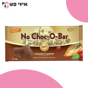 חטיף שוקולד לכלב בטעם עוף 80 גרם Gnawlers No Choc-O-Bar