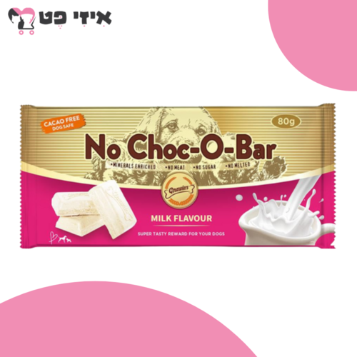 חטיף שוקולד לבן לכלב בטעם חלב 80 גרם Gnawlers No Choc-O-Bar