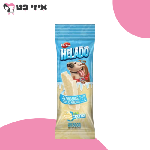 דר' זו חטיף גלידה לכלבים בטעם קרם שמנת 50 גרם Dr Zoo