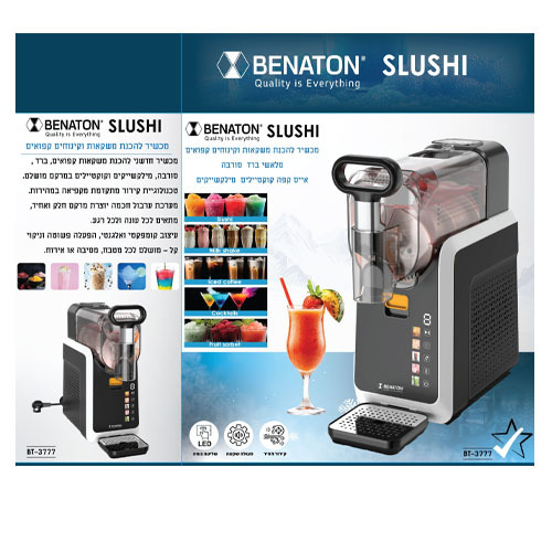 מכונת ברד סלאשי מקצועי Benaton BT3777 Slushi בנטון